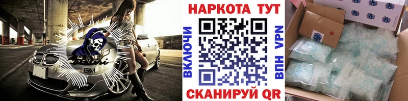 Хочу наркоту Усинск Амфетамин СК МЕФ COCAIN
