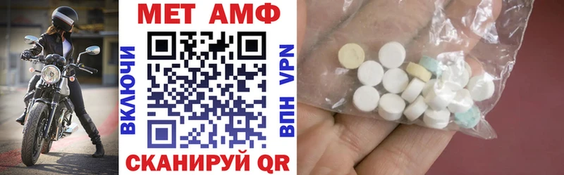 наркотики Усинск АМФЕТАМИН Premium