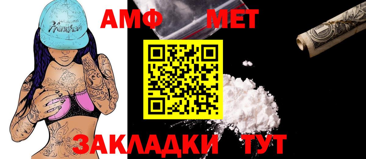 Амфетамин 98% Усинск