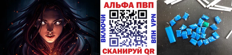 гидра зеркало  Усинск  Alpha-PVP кристаллы 