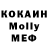 КЕТАМИН VHQ Albert Semenov