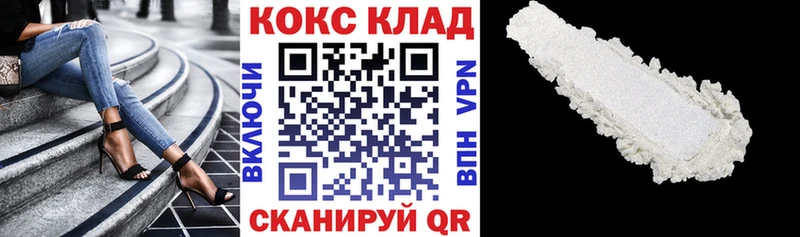 КОКАИН VHQ  Усинск 