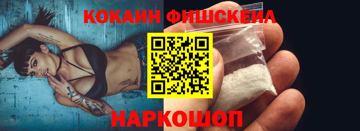 КОКАИН  Вход с VPN  Усинск  КОКАИН Перу  Cocaine VHQ 