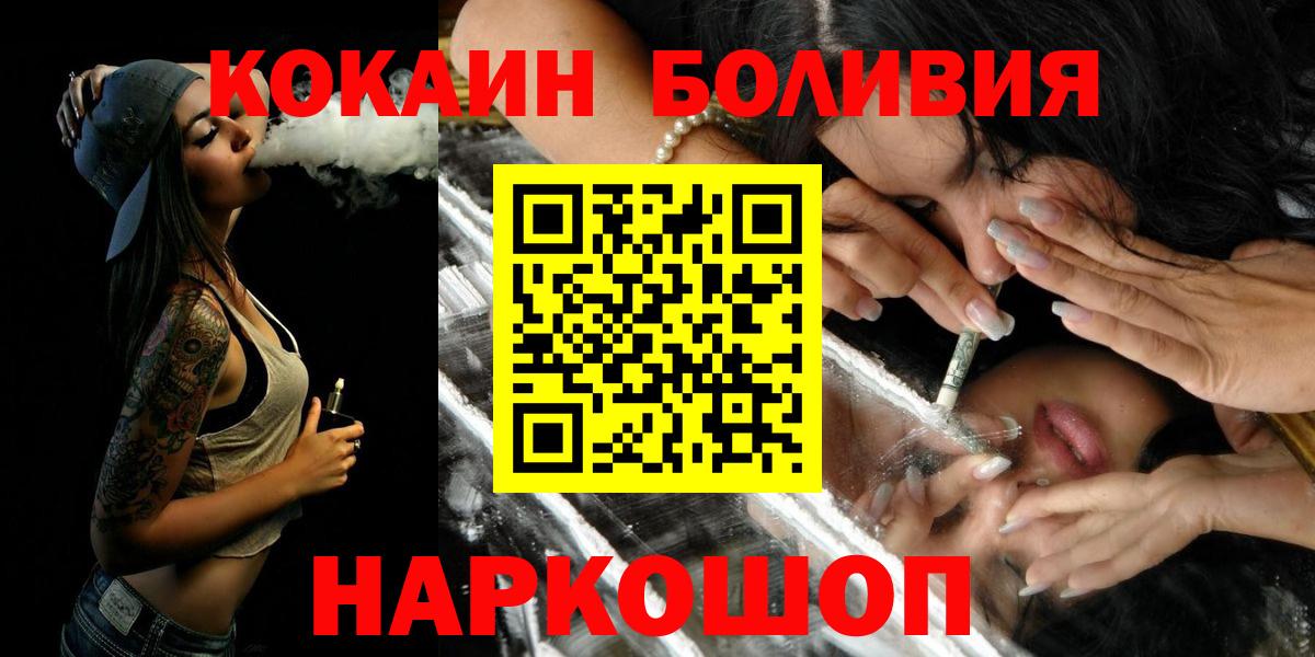 КОКАИН VHQ Усинск