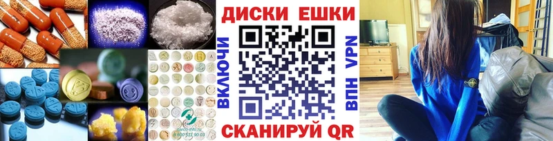Ecstasy DUBAI  OMG вход  Усинск 