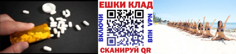 Ecstasy Дубай Усинск