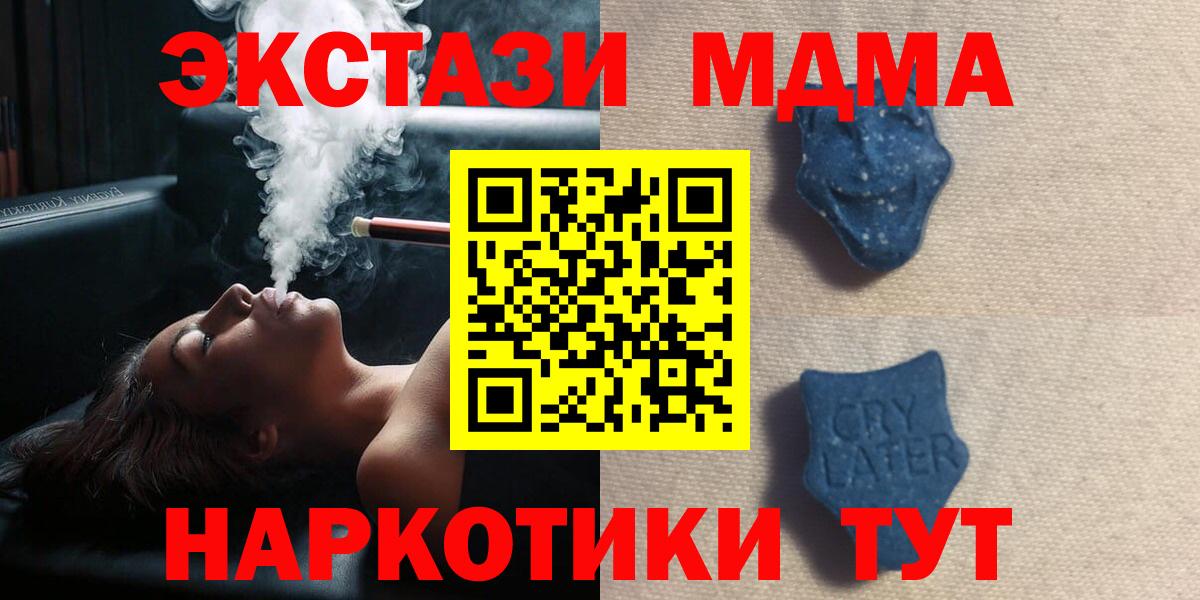 Усинск  где купить наркоту  Вход с VPN  omg tor  Ecstasy Cube  ЭКСТАЗИ бентли 