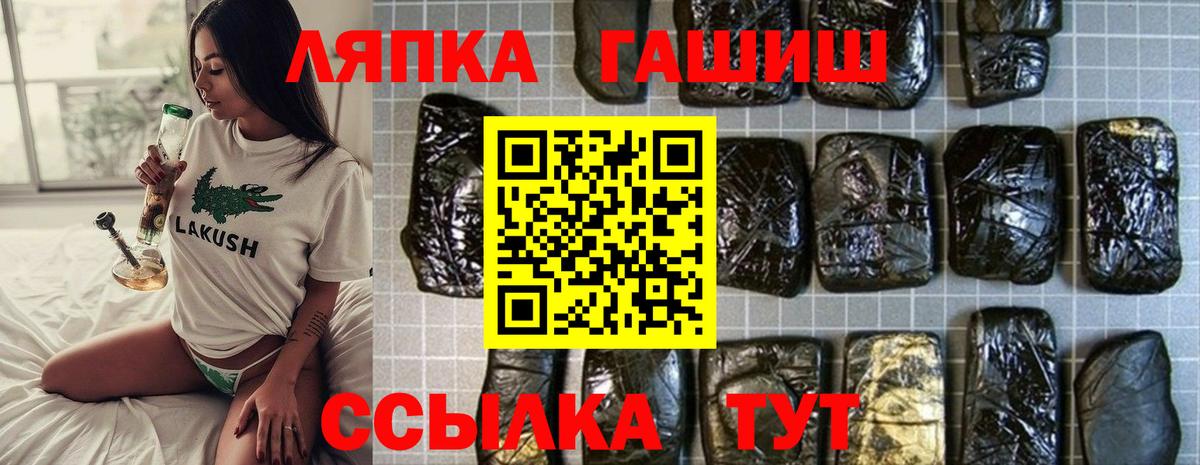 Гашиш AMNESIA HAZE Усинск