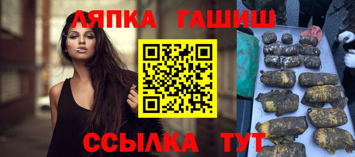 Гашиш хэш  ГАШ  Усинск  ГАШИШ гарик 