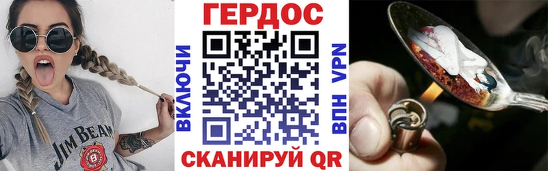 MEGA сайт  Усинск  Героин Афган  где купить наркоту 