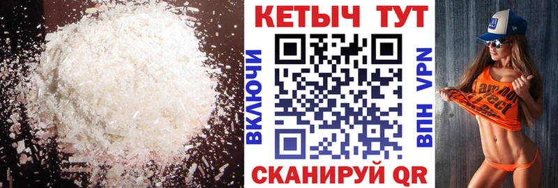 mega ССЫЛКА  Усинск  КЕТАМИН VHQ 