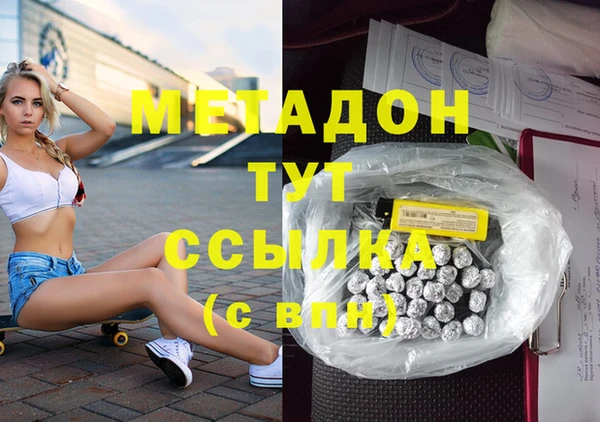 2c-b Лиски