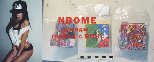 спайс Лихославль