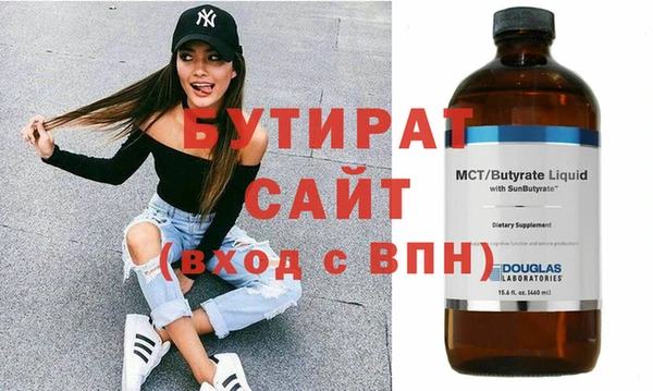спайс Лихославль