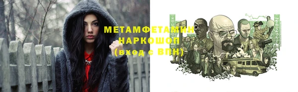 шишки Приозерск
