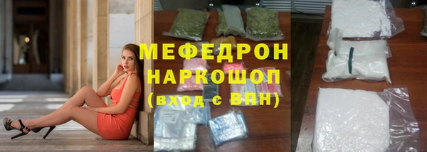 первитин Лабытнанги
