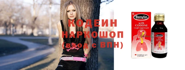 2c-b Лиски