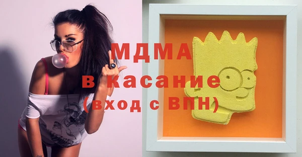 спайс Лихославль