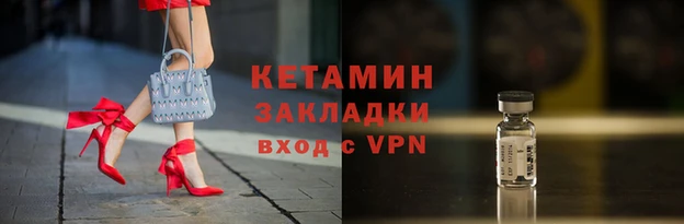 первитин Лабытнанги