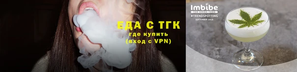 спайс Лихославль
