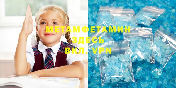 MDMA Premium VHQ Струнино