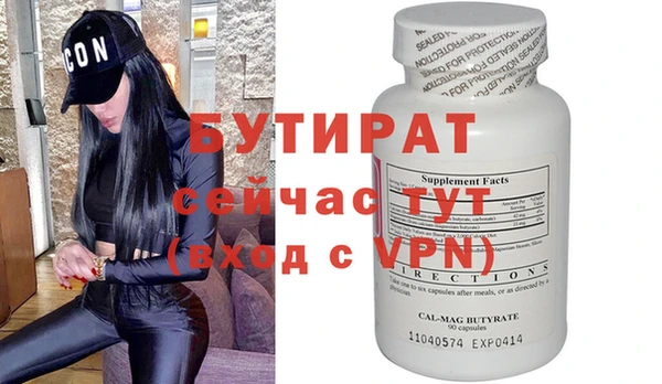 2c-b Лиски