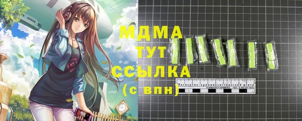 ALPHA PVP Новодвинск