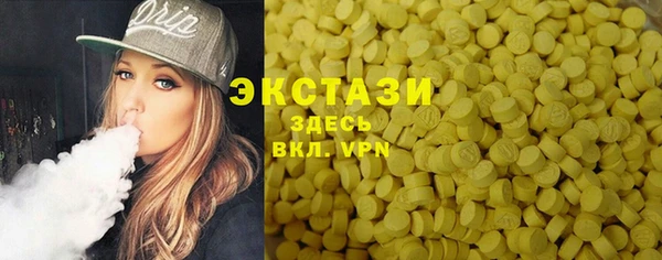 первитин Лабытнанги