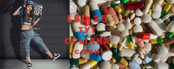 2c-b Лиски