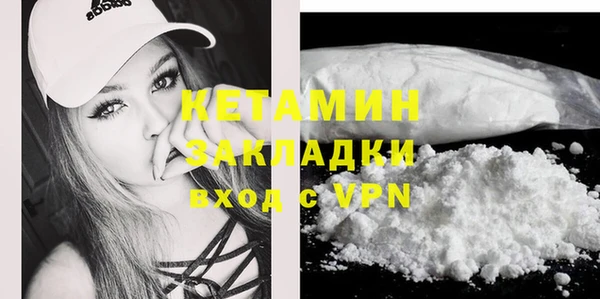 стафф Строитель