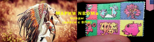 первитин Лабытнанги