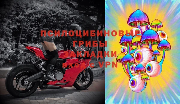 альфа пвп VHQ Абаза