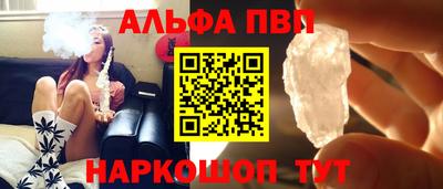 apvp Апшеронск