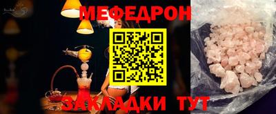 а пвп мука Комсомольск-на-Амуре