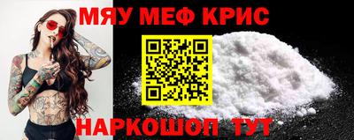 а пвп мука Комсомольск-на-Амуре