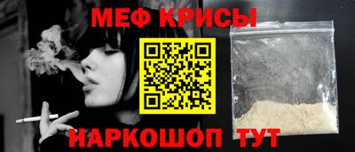 а пвп мука Комсомольск-на-Амуре