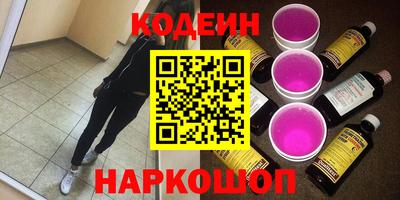 а пвп мука Комсомольск-на-Амуре
