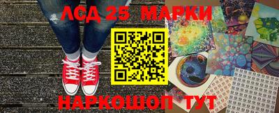 марки nbome Конаково