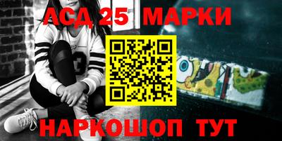 марки nbome Конаково