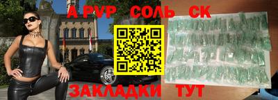 первитин Апрелевка