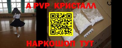 а пвп мука Комсомольск-на-Амуре