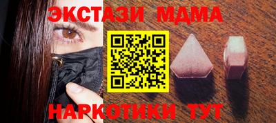 а пвп мука Комсомольск-на-Амуре