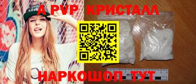 марки nbome Конаково