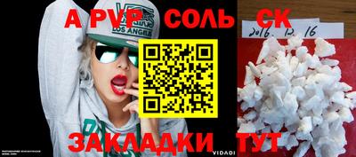 индика Коммунар