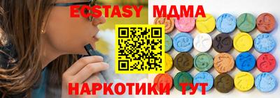 индика Коммунар