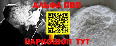 марки nbome Конаково