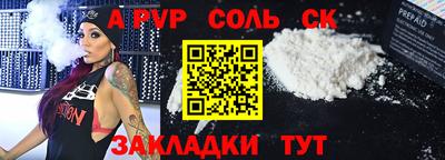 первитин Апрелевка