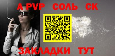 первитин Апрелевка