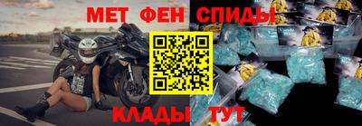 а пвп мука Комсомольск-на-Амуре