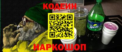 марки nbome Конаково